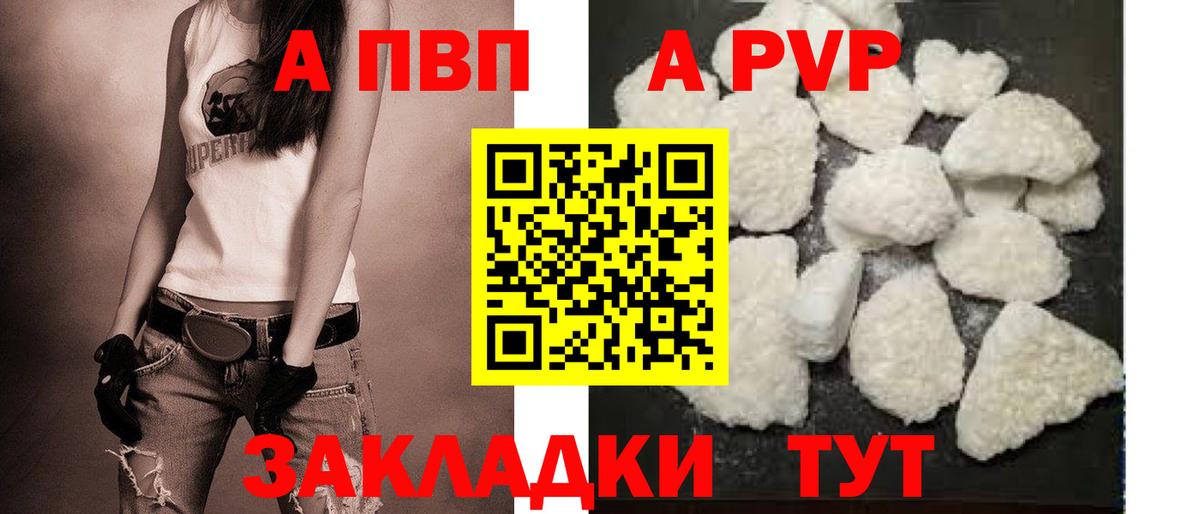 Alfa_PVP СК Красноярск