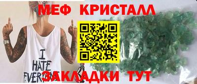 меф VHQ Кимры