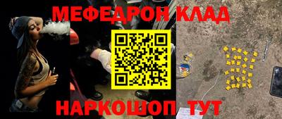 меф VHQ Кимры