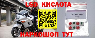 меф VHQ Кимры