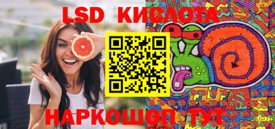 меф VHQ Кимры