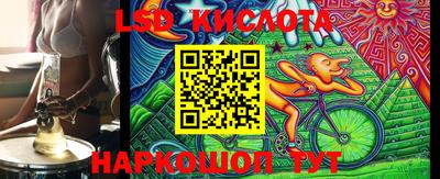 меф VHQ Кимры