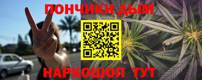меф VHQ Кимры