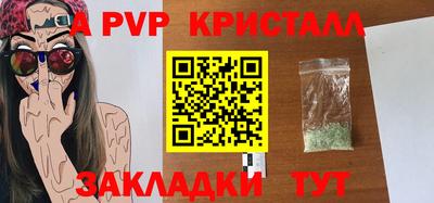 меф VHQ Кимры