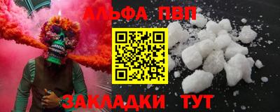 меф VHQ Кимры