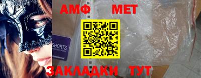 меф VHQ Кимры
