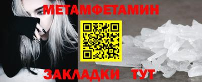 меф VHQ Кимры