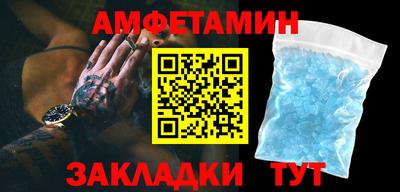 меф VHQ Кимры