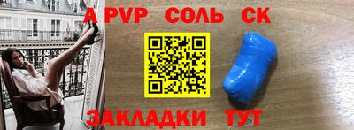mdma Кинель