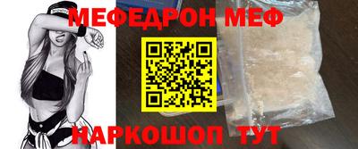 mdma Кинель