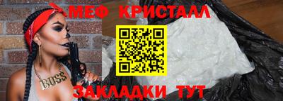 мет Кингисепп