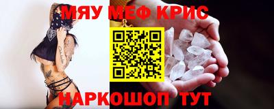 спиды Комсомольск-на-Амуре