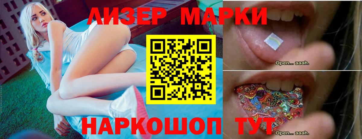 Красноярск  Лсд 25 экстази кислота  Вход с VPN  ЛСД экстази кислота 