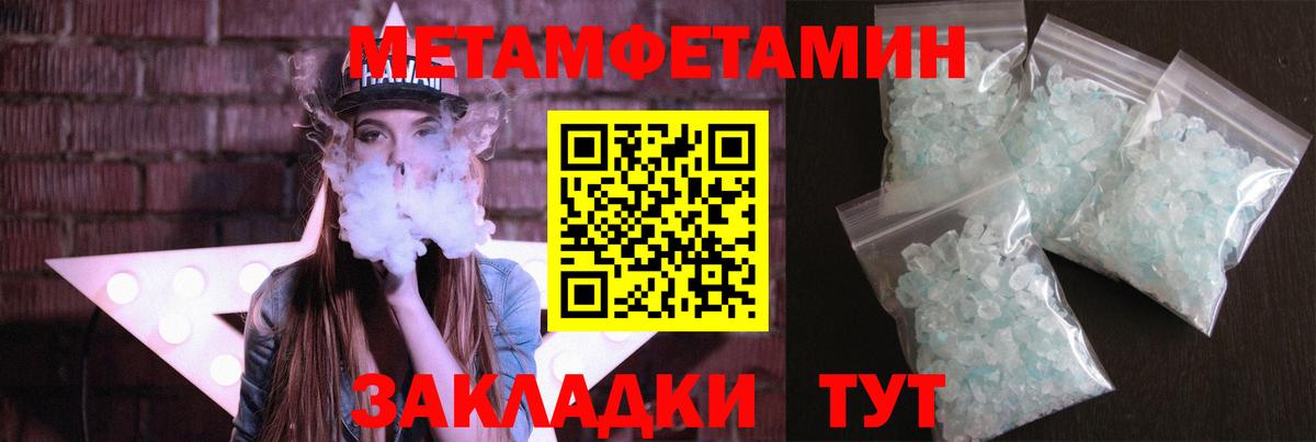 МЕТ  COCAIN  Меф   Канабис  Красноярск  Вход с VPN  ГАШ  Гашиш  АМФ кристаллы  Экстази 