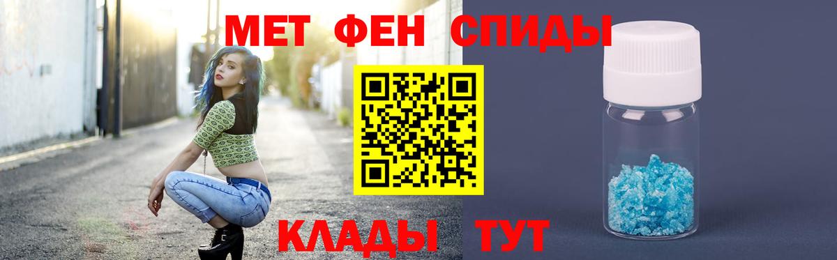 МЕТАМФЕТАМИН Декстрометамфетамин 99.9%  Первитин  Красноярск  Вход с VPN 
