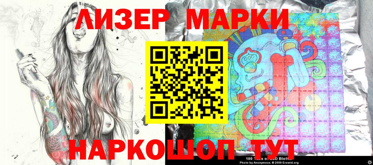 Марки NBOMe 1,5мг Красноярск