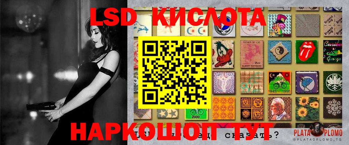 Красноярск  Марки NBOMe 1500мкг  Марки NBOMe 1500мкг  Вход с VPN 