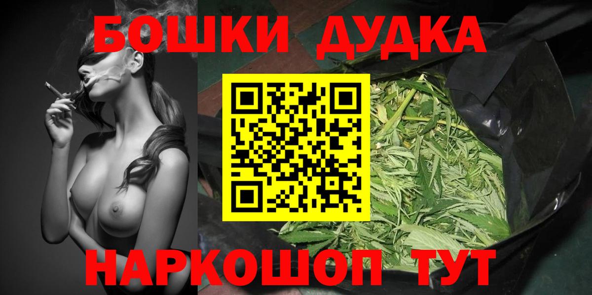 Шишки марихуана SATIVA & INDICA  Бошки Шишки Amnesia  Вход с VPN  Красноярск  МАРИХУАНА AK-47  Конопля Ganja 